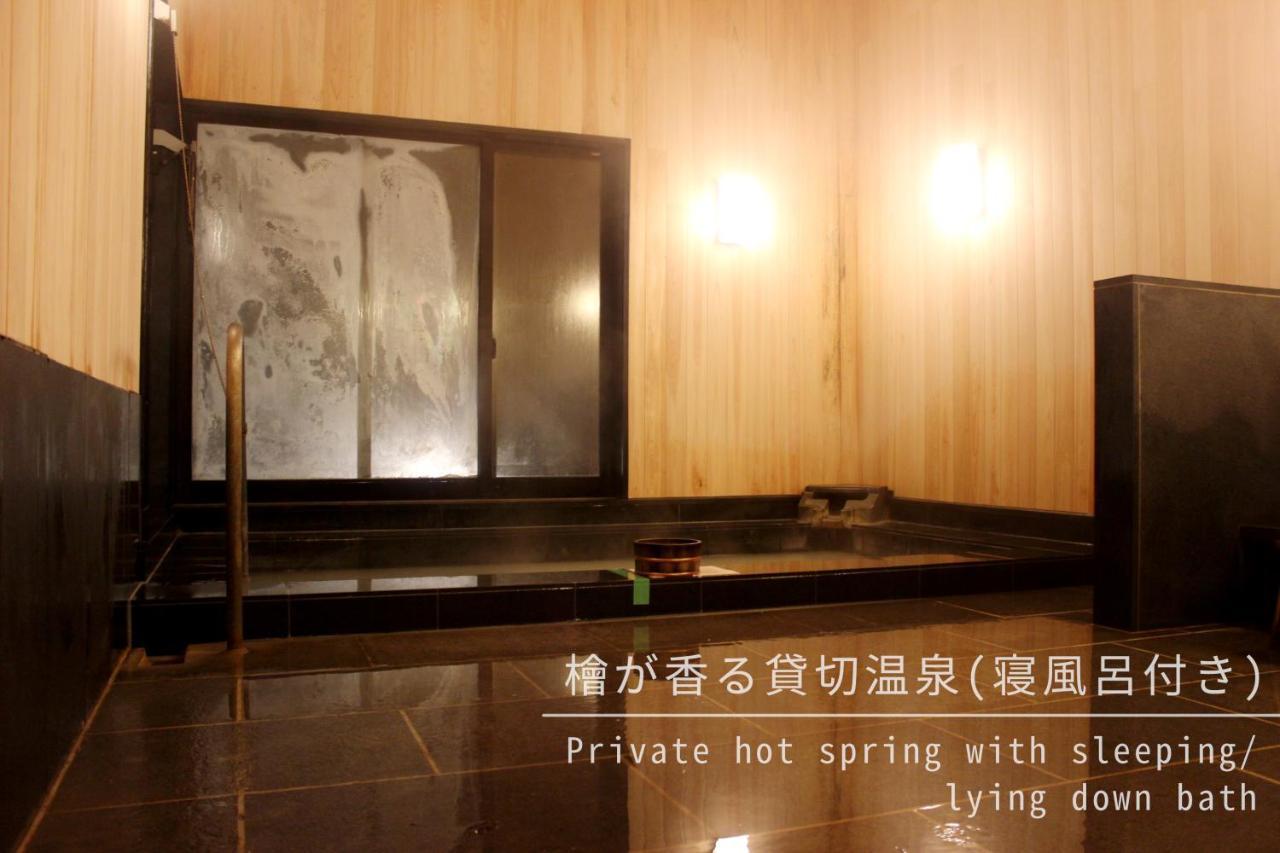 Ajisai Onsen Ryokan - Award Winning Private Open Air Onsen Hakone Exterior foto