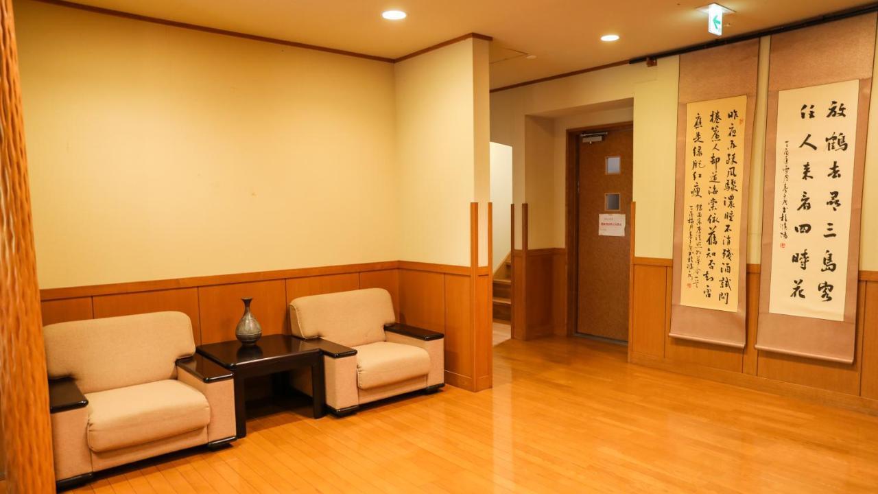 Ajisai Onsen Ryokan - Award Winning Private Open Air Onsen Hakone Exterior foto